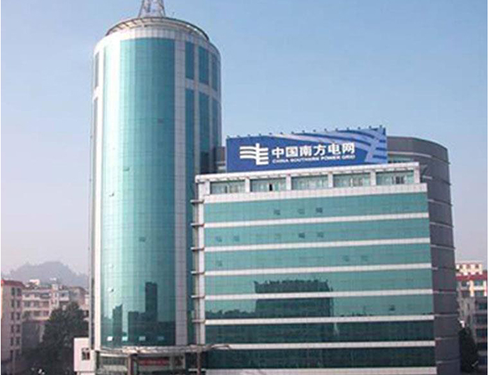 曲沃南方电网
