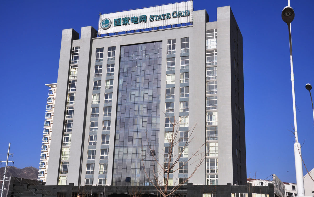 曲沃齐齐哈尔电网